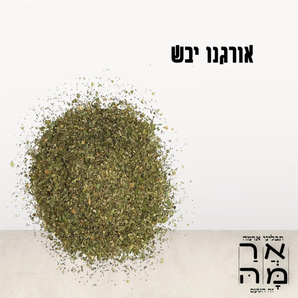 אורגנו