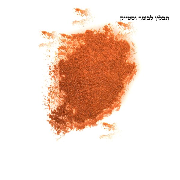 בשר וסטייק